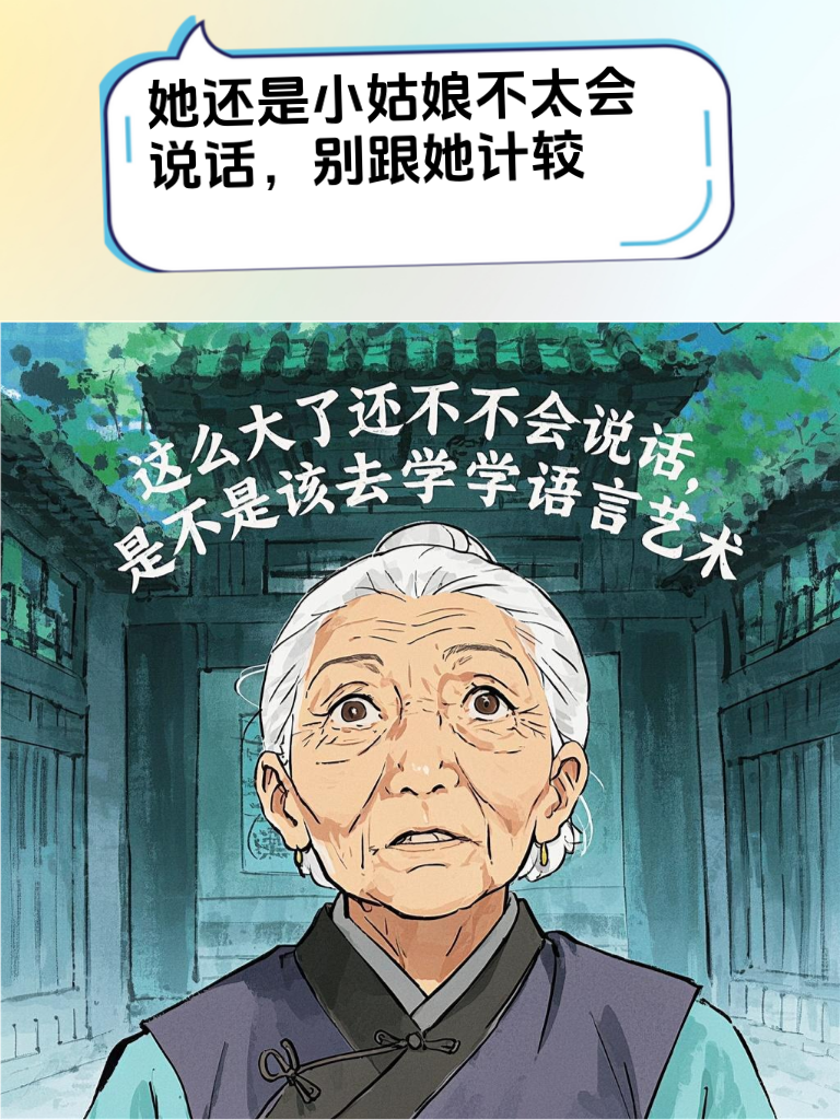 怼人也要讲究艺术，看看这些让人赞叹的台词！