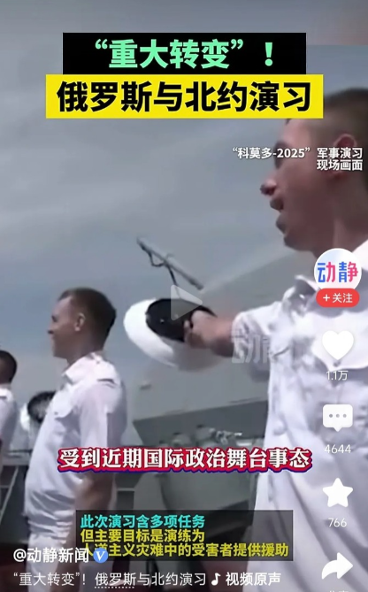 东大确实有眼光，看得清局势！

俄乌开战的时候，东大没站队，就一直保持中立态度。