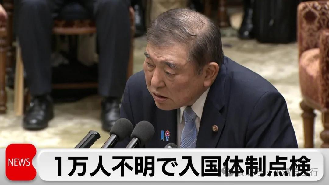 日本将收紧入境政策？据称10000名外国人黑下来了