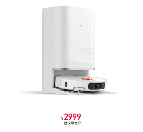 米家扫地机器人 M40
水箱版2999元
上下水版 3599元