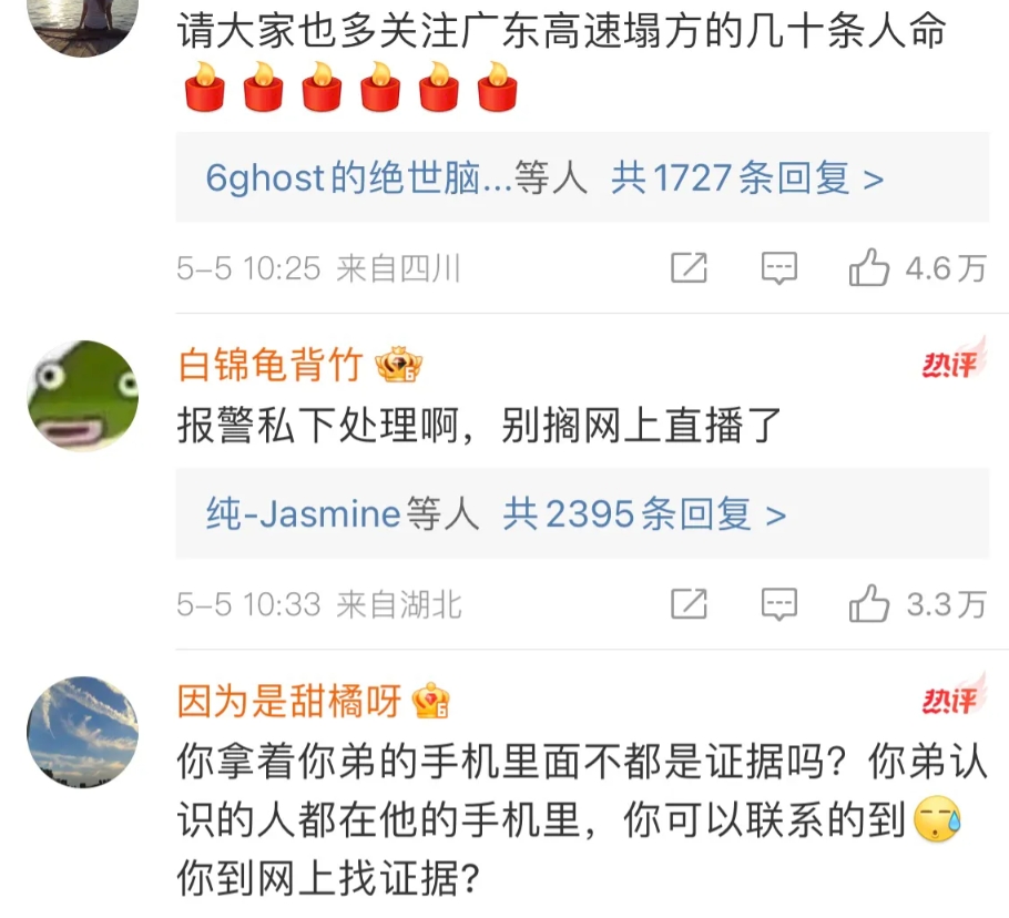 胖猫事件这几天在网络上不断发酵，网友纷纷愤怒发文指责事件女主谭竹只是把胖猫当做提
