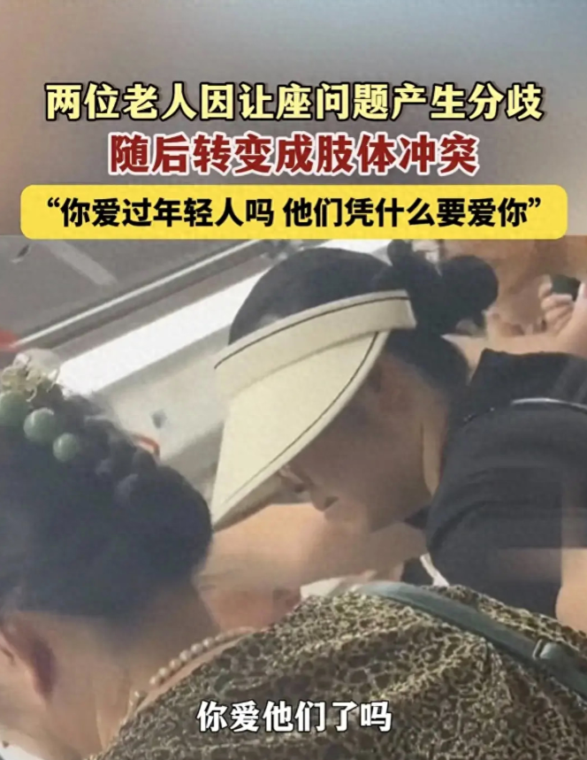打的好！在浙江杭州，一位大妈上了公交车后，理直气壮地要求一个女孩给她让座。得逞后