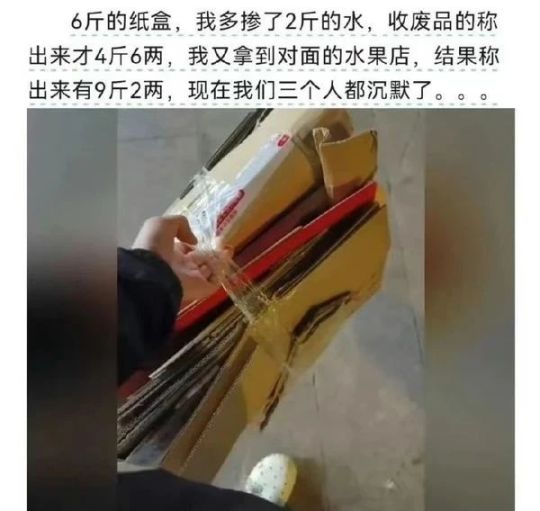 到底哪个是正确的