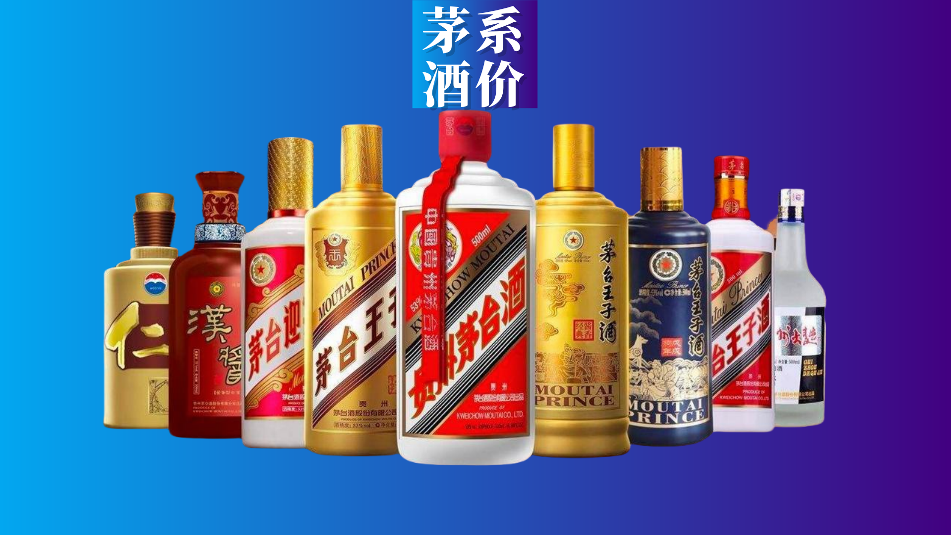 11月23日茅台价格行情，生肖龙与公斤茅台价格大幅下滑！