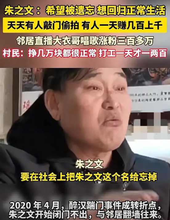 为什么不让儿子朱小伟和女儿出去上班？大衣哥是这样回应的：
第一：他们找工作他们也