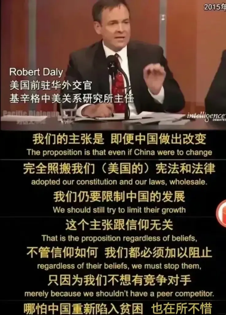 你说，西方将我们视为眼中钉，肉中刺，恨不得我们倒退50年，为啥咱们有那么多人喜欢