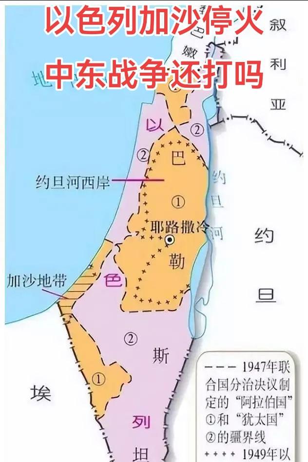 答案很明确，会继续打。