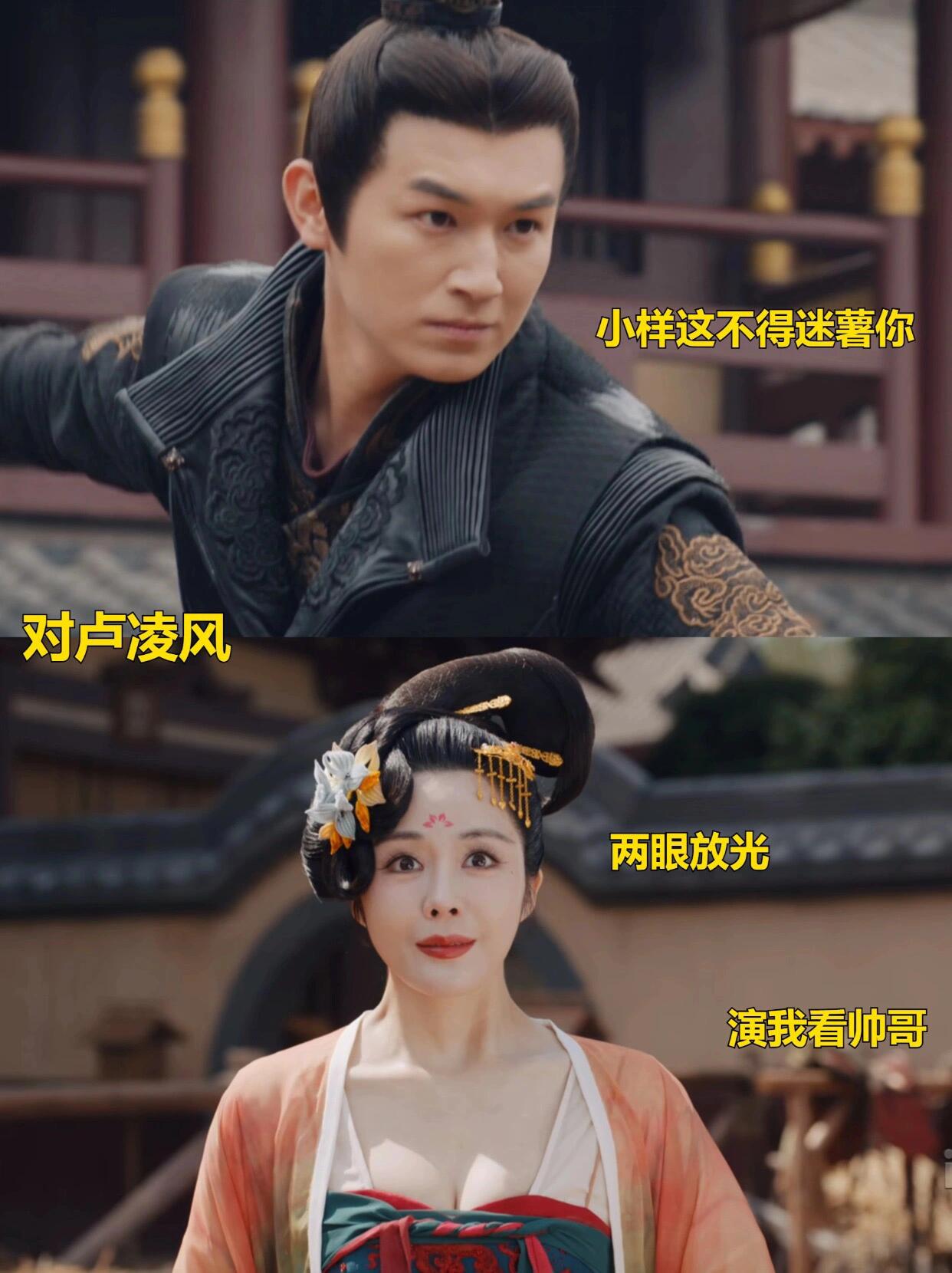 原来会变脸的马夫人，是汤晶媚演的啊
