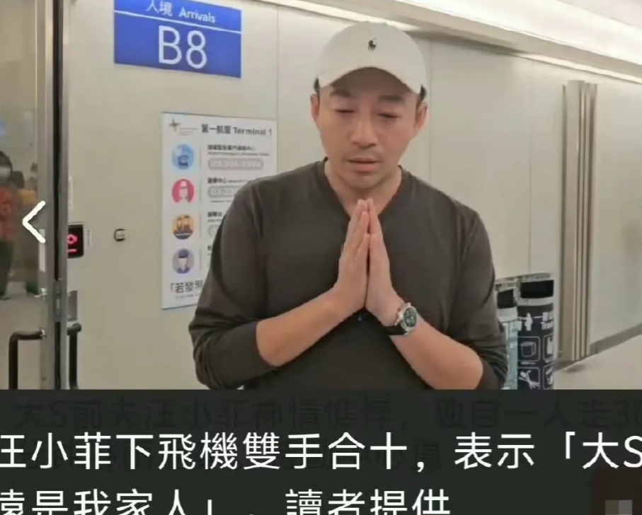 就是《苍天有泪》中焦恩俊扮演的展云翔，这也是大美男从业以来屈指可数的纯反派角色，