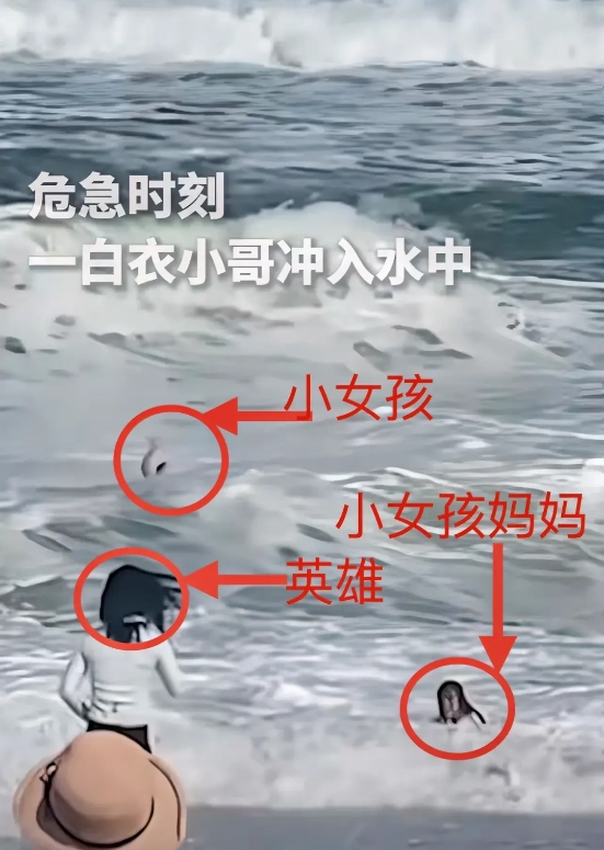 海南万宁落水小女孩的母亲，接受媒体采访时说了几句心里话：
1，林先生（白衣小哥）