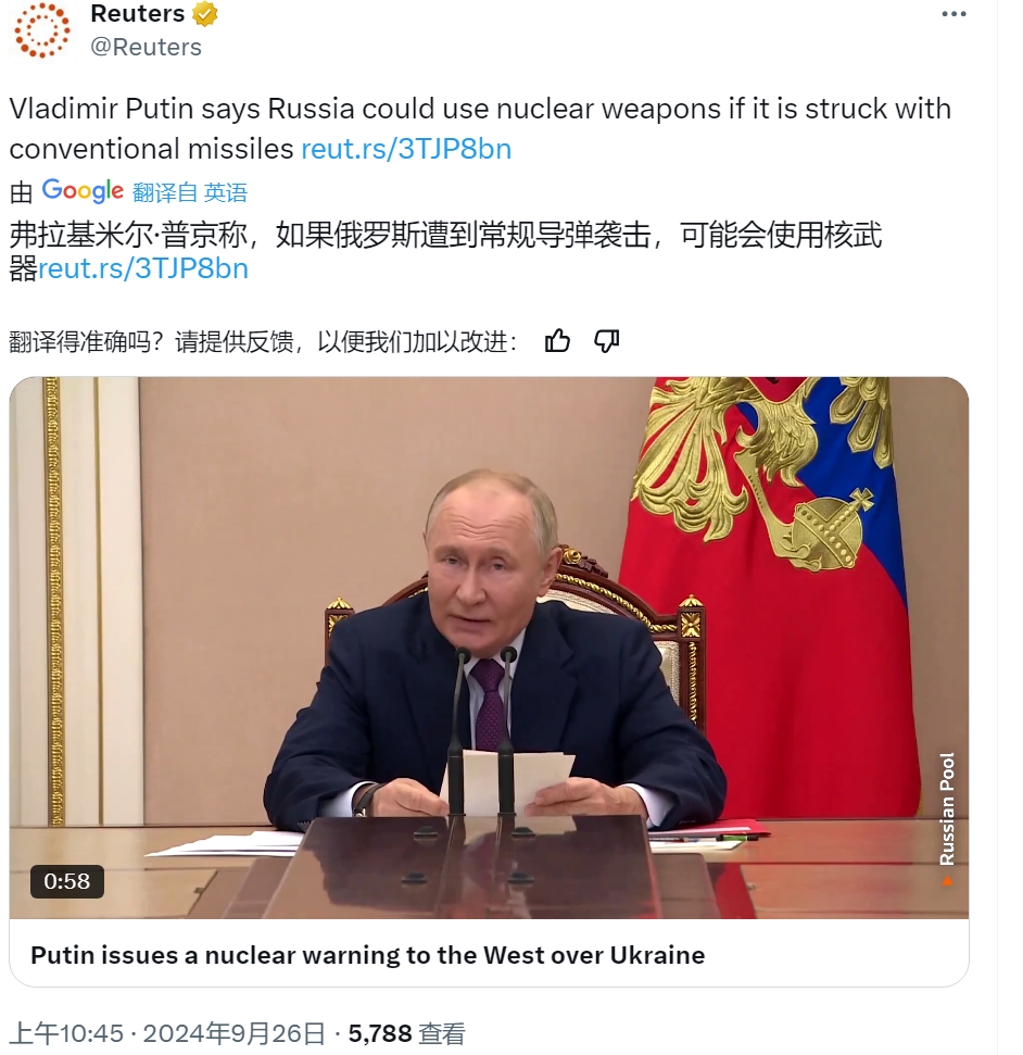 普京声称将用核武器反击常规导弹