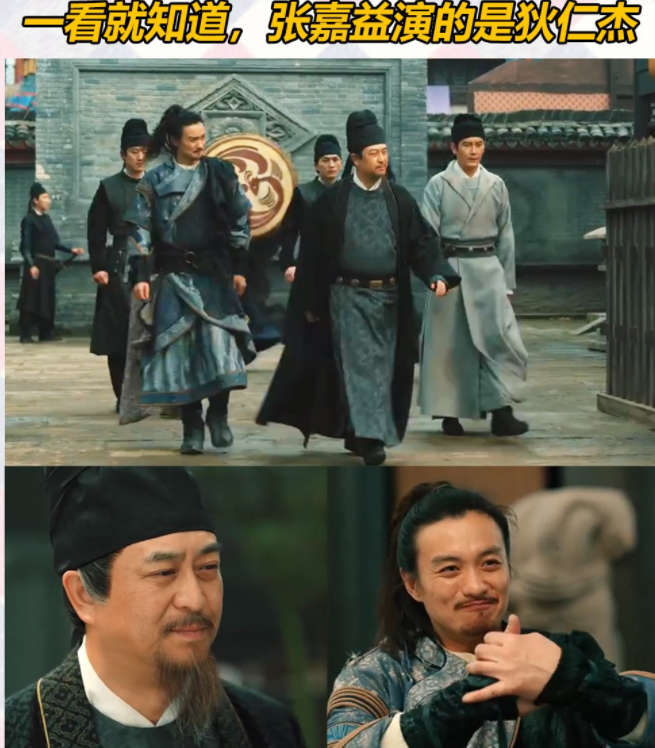 就算是天王老子来了，张嘉益演的也是狄仁杰，周一围演的是元芳！
虽然没看过《大唐狄