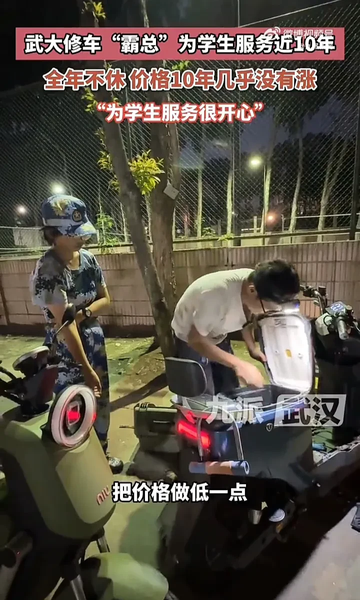 温暖的师傅！