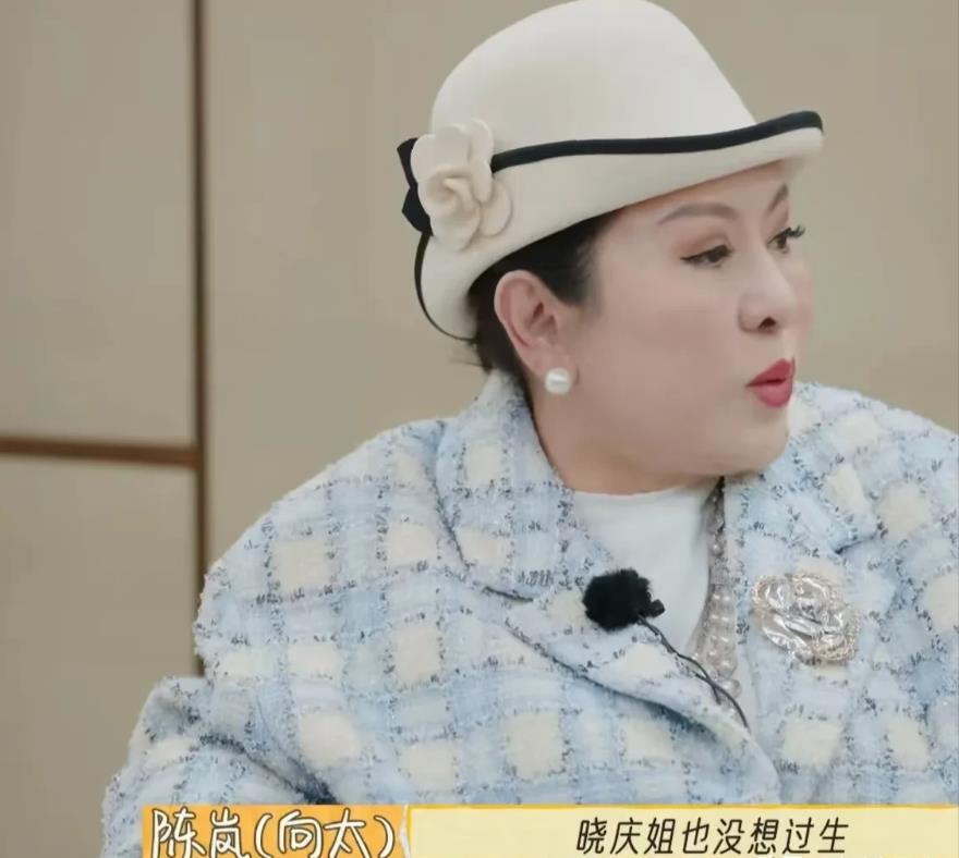 向太问刘晓庆：“你没想过生孩子吗？”刘晓庆：“我是都在拍戏，拍戏有了也没有要嘛，