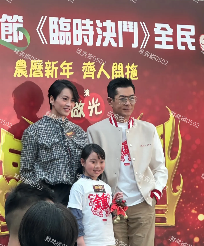 被古天乐骗了好多年，一直以为他又高又帅，本人身高水分好大，号称1米8的他还没有1