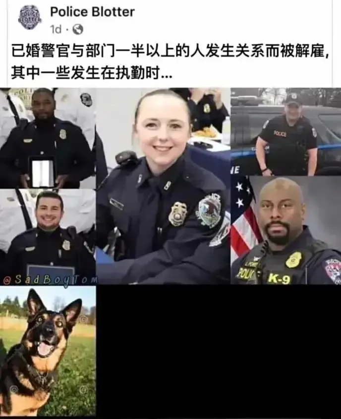 国外警花玩的花，
不分你我她个它！
我要看美国女队长！