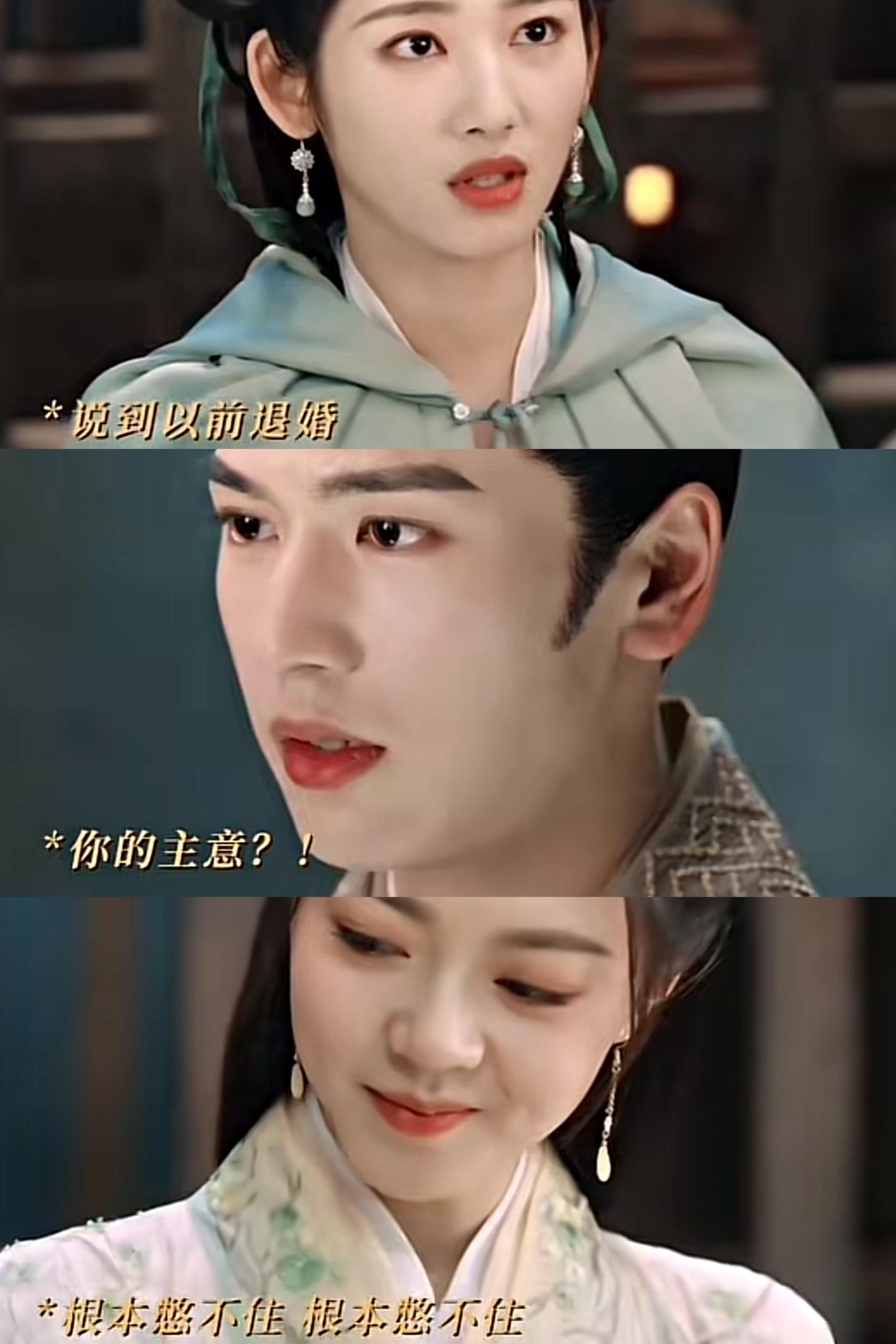 度华年：秦真真解释退婚隐情，李蓉笑裴文宣