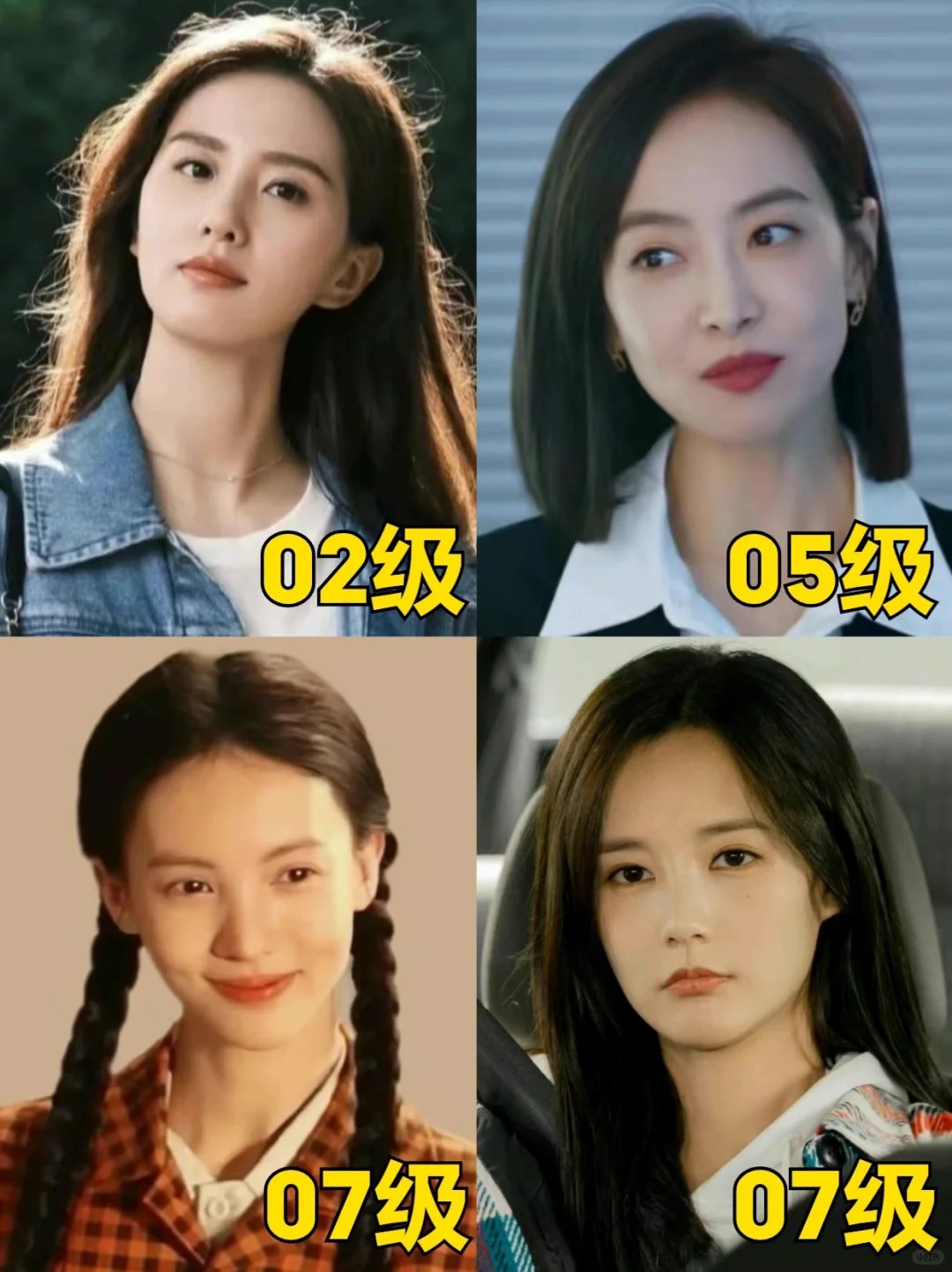 北舞挺心机啊，派她们去卷演艺圈…
好像知道导演为啥喜欢去北舞挑演员了🤔️
演技