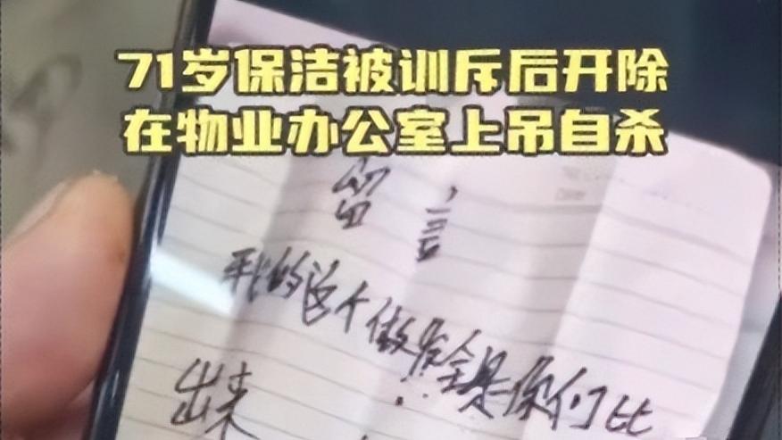 71岁员工在单位自杀，超过退休年龄，不属于工伤吗？