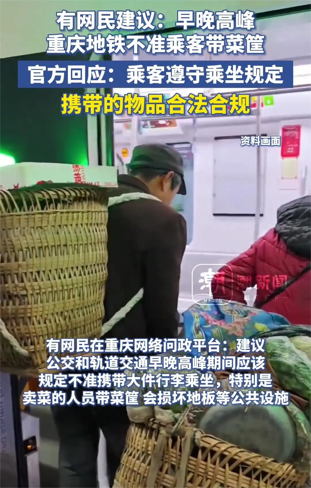 这么嫌弃，自己去打车不就好了
