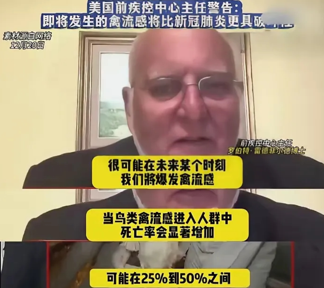 大家要小心了！美国可能又要使出“放毒”这样的阴招，这次的病毒致死率能高达50%！