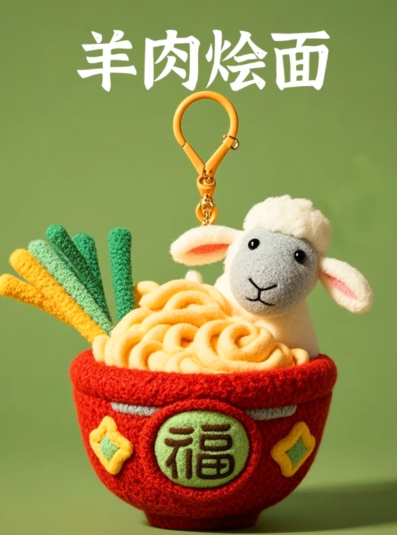 河南毛绒特产来袭，这样的文创真的好有意义！