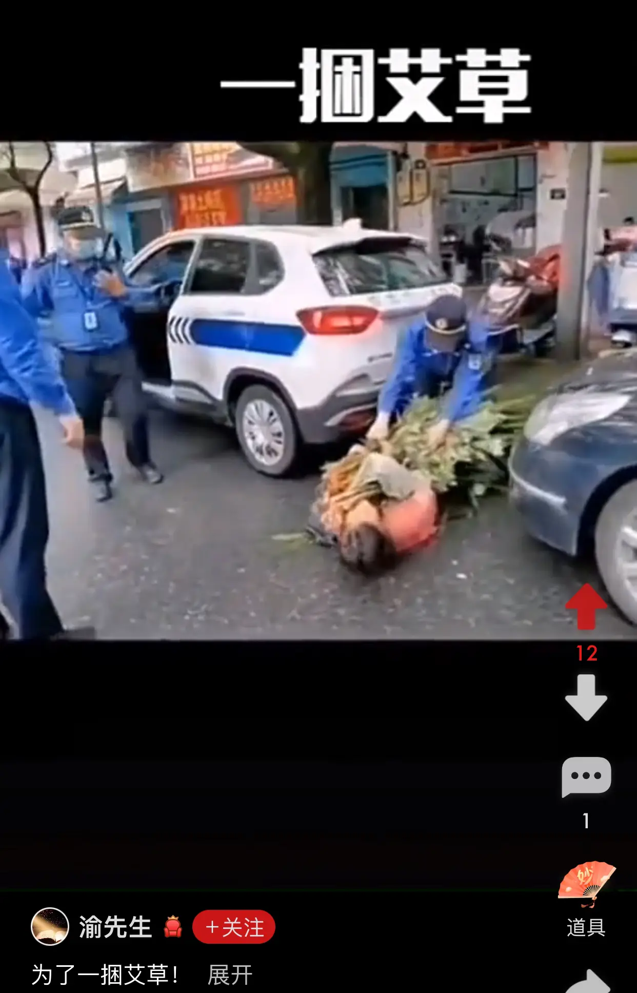 你认为如果取消城管，你的城市将会怎样变化