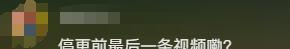 香港卫视转投新主，更新异常勤奋！网友：可惜了，看个真新闻真难（香港卫视是几台）-第8张图片-九妖电影