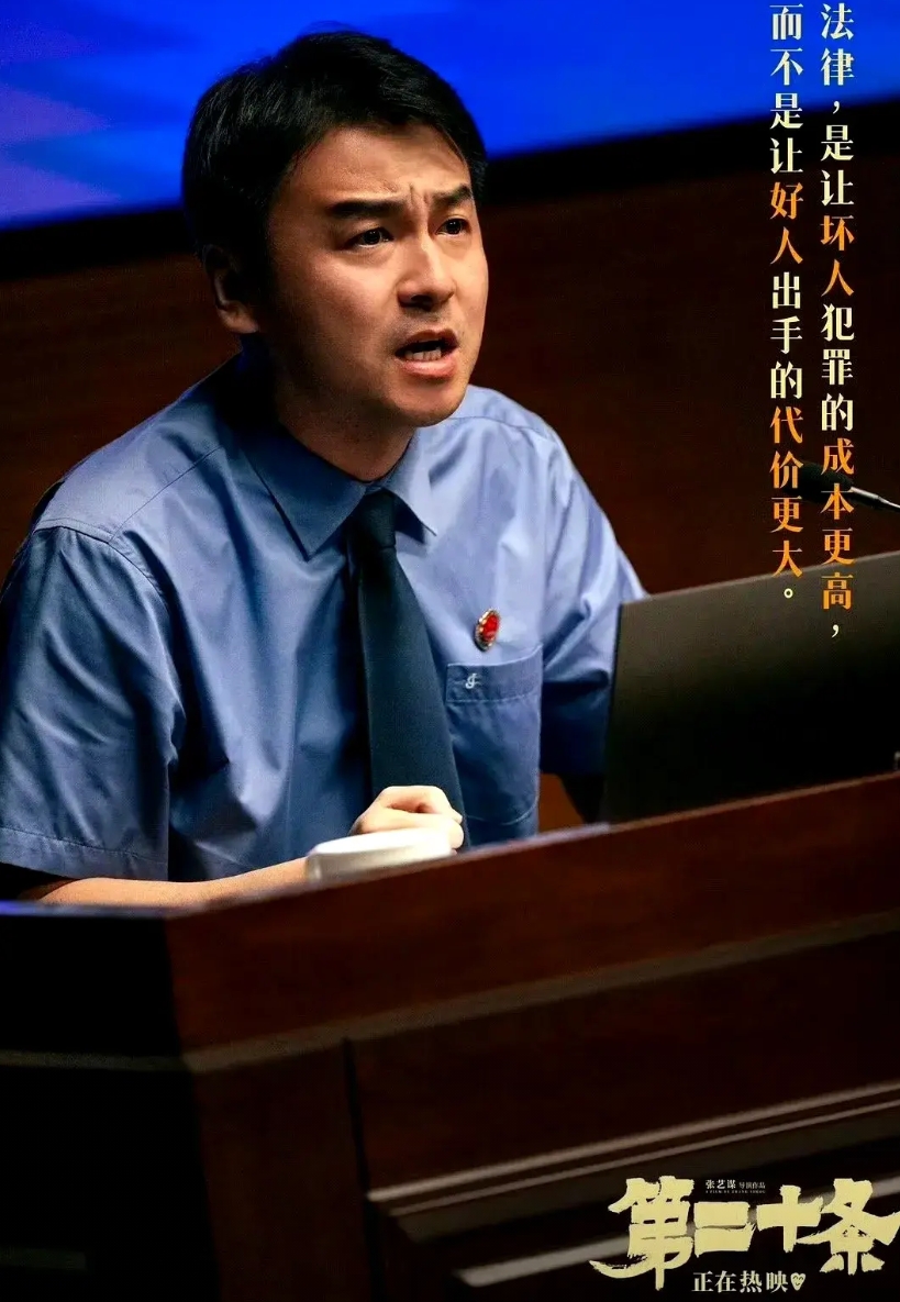 我真的很想知道雷佳音到底有什么演技，最近看过他的影视作品是热辣滚烫，但是抱歉，我