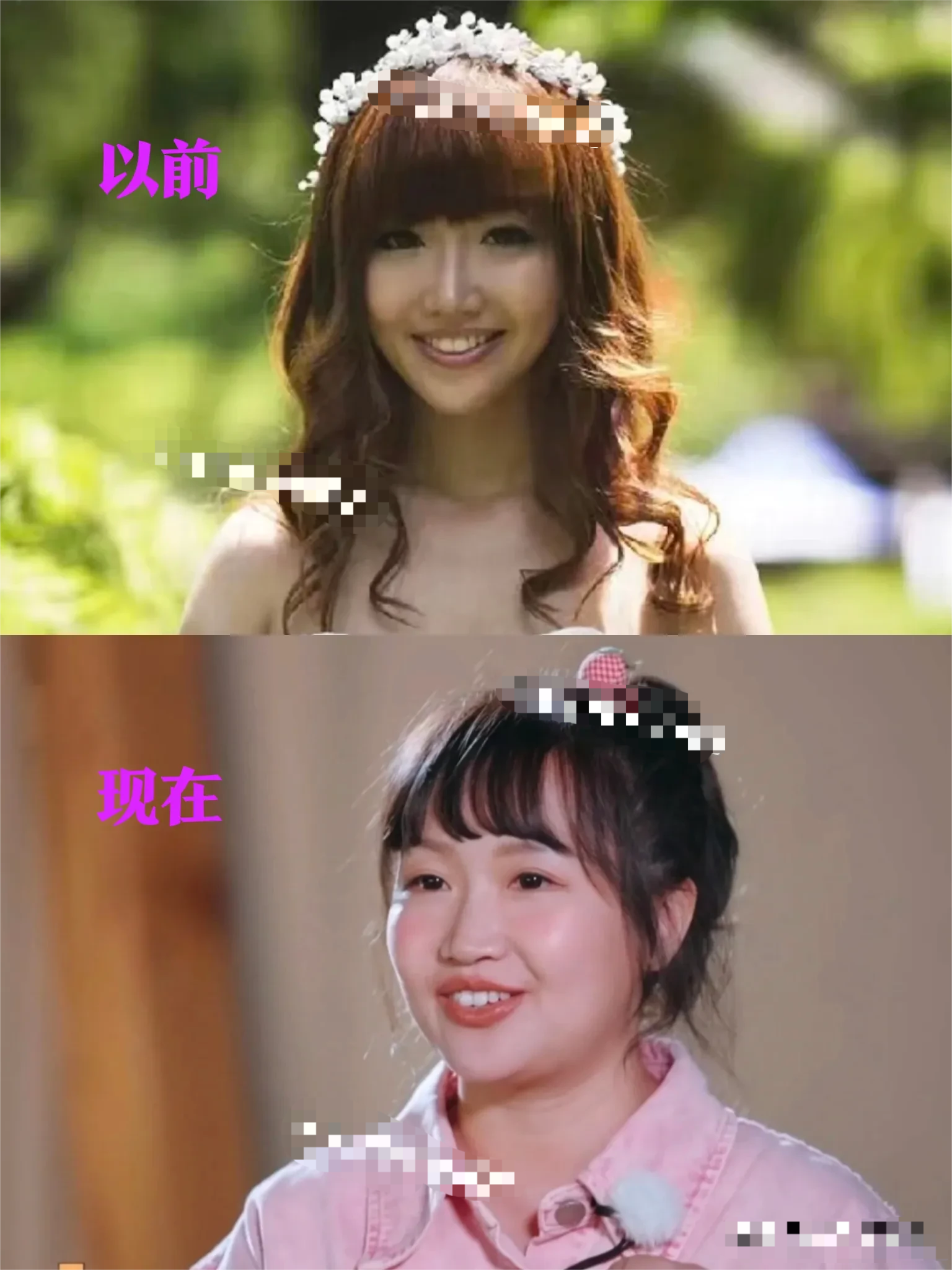 麦琳：以前VS现在