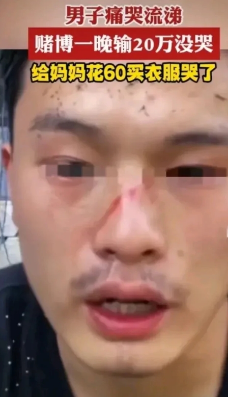 最近，一位农民工回到农村老家，他一年辛辛苦苦赚了20万元钱，回家的时候，他没有把