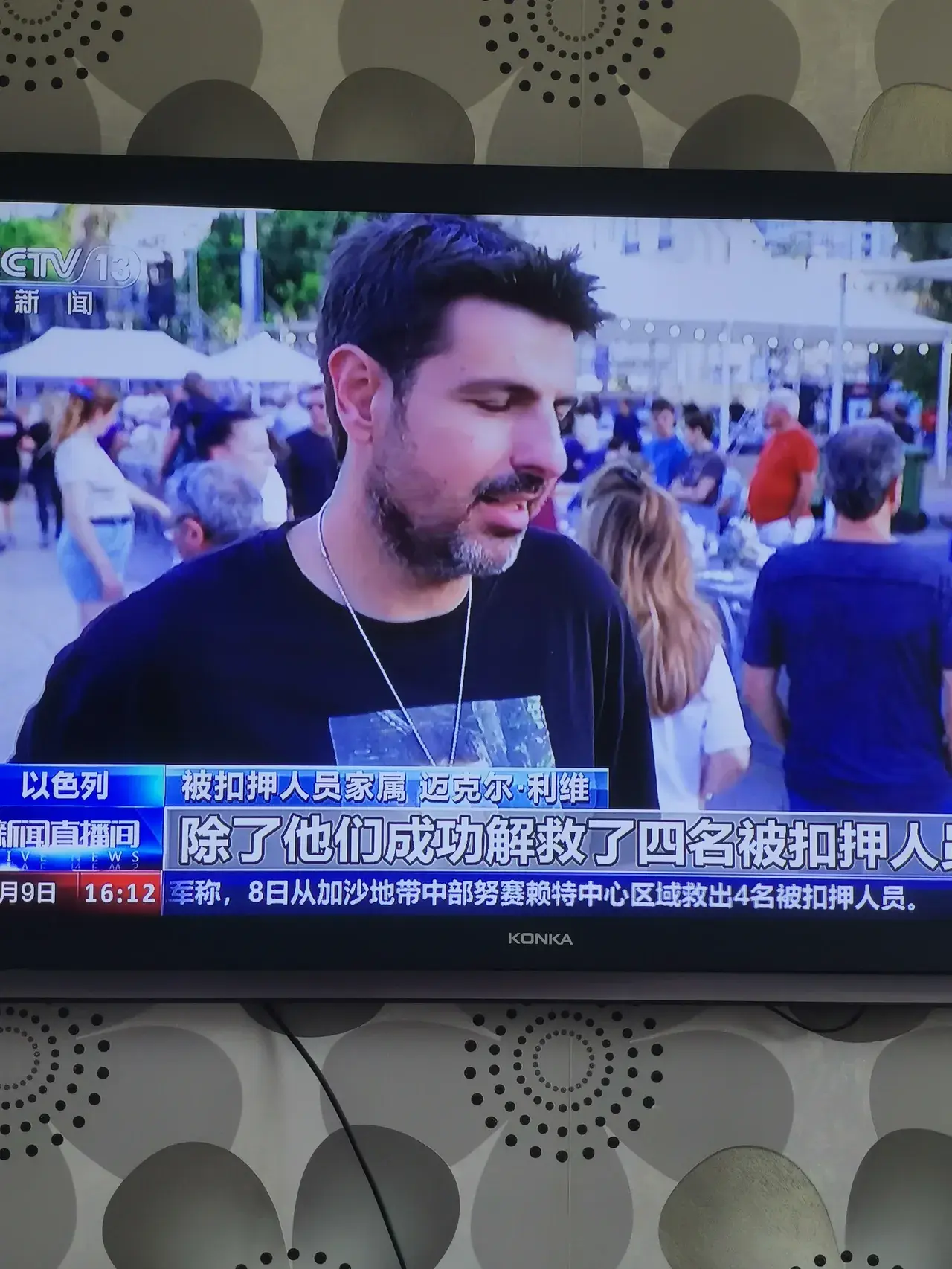 央视用词真恰当：扣押人员