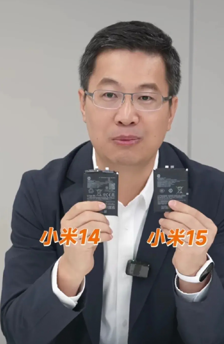 卢伟冰：我们给大家爆一点点小米15的料!

1.小米15的电池相比小米14尺寸缩
