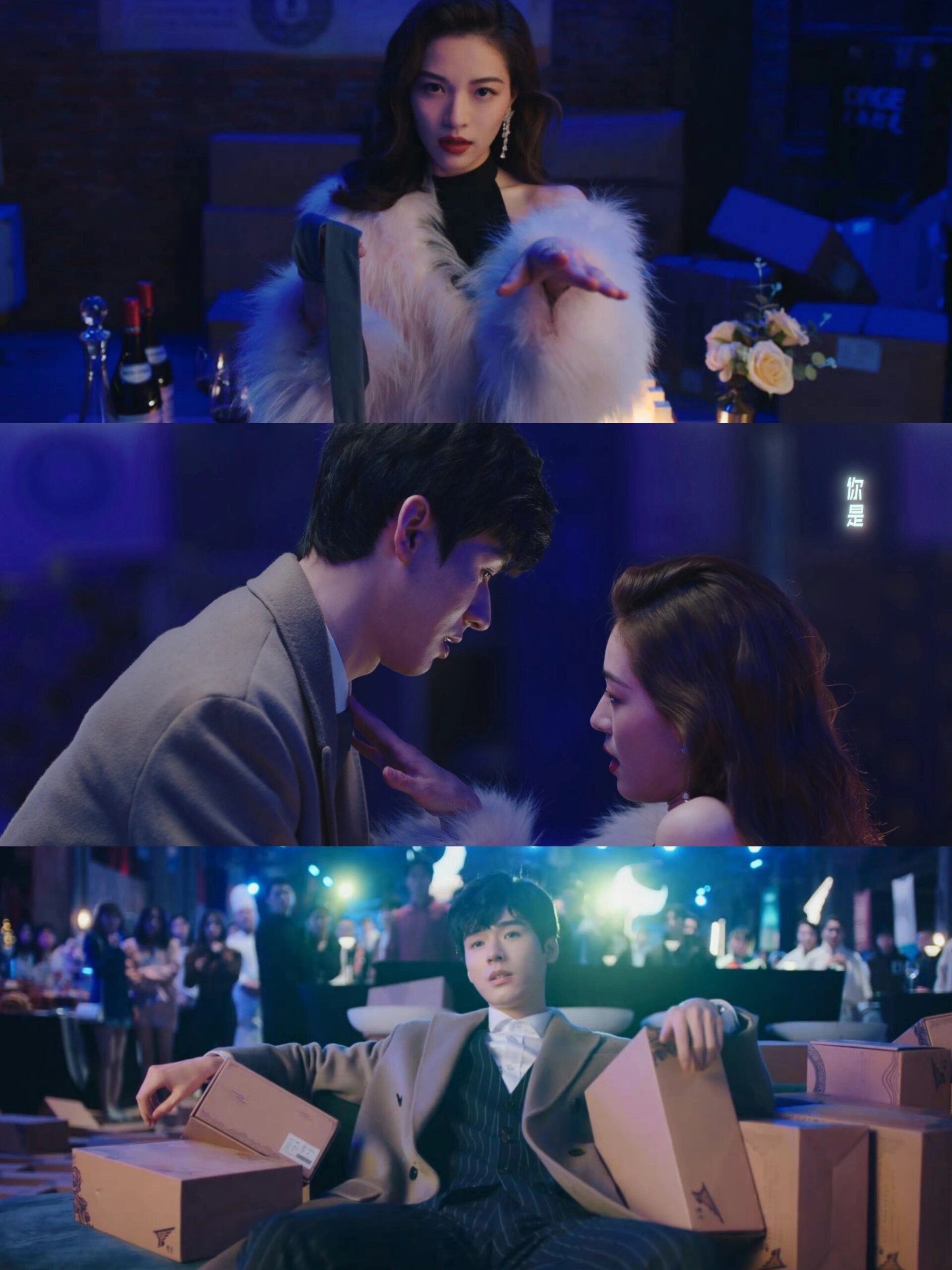 智性恋男女主氛围感的神