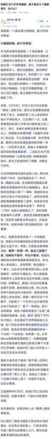 英国打过几乎所有国家，是不是没几个国家恨它，为什么？

英国实际上玩的是“羁縻”