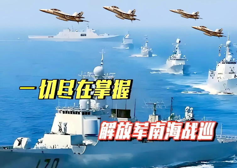 中国严阵以待，迎头痛击来犯之敌，12月29日，中国海空兵力在中国黄岩岛领海领空及
