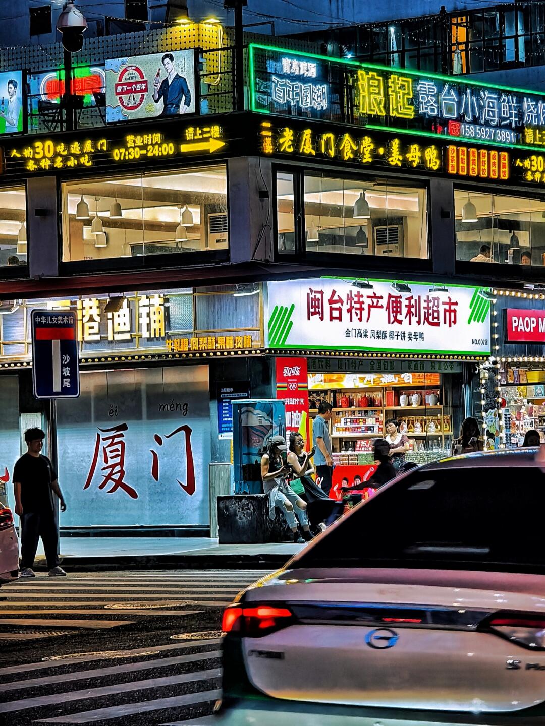 厦门终极浪漫之地，这里简直太好拍了