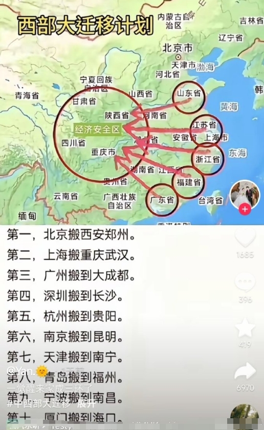 一些网友还是喜欢听风就是雨，成都这次拆迁算是上半年的城市更新计划密集落地，与什么