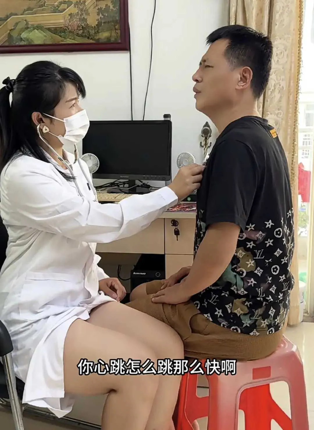 瞧，这位医生长得比病人还要壮硕，实在缺乏美感。大家觉得？