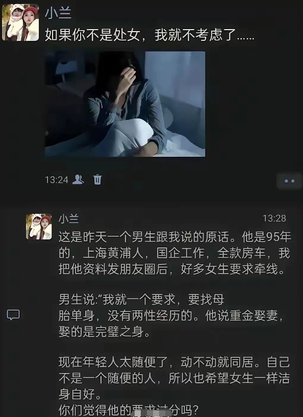 这样确实是找不到对象了，那就别重金了
