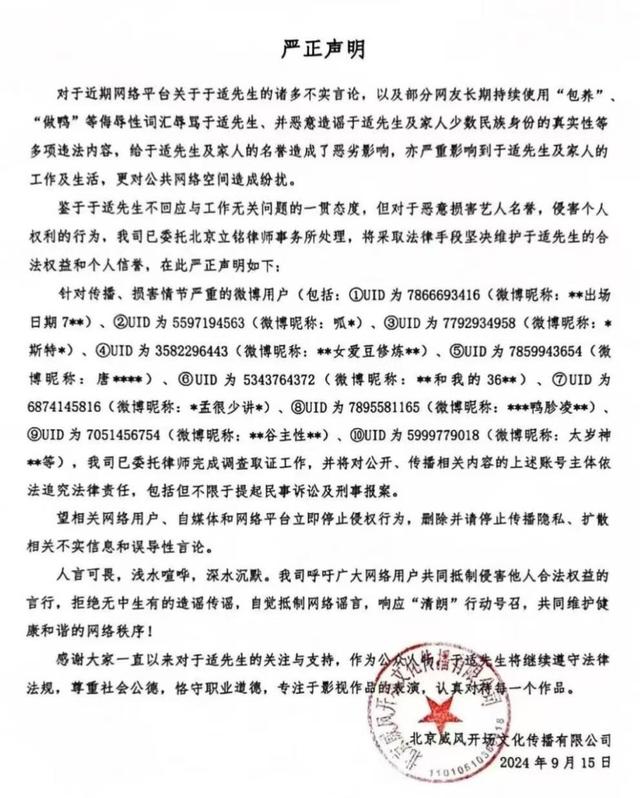 某脱口秀节目引发巨大舆情,业内人士呼吁平台加强审核(脱口秀遭遇了什么)-第4张图片-九妖电影 某脱口秀节目引发巨大舆情,业内人士呼吁平台加强审核(脱口秀遭遇了什么)-第4张图片-九妖电影