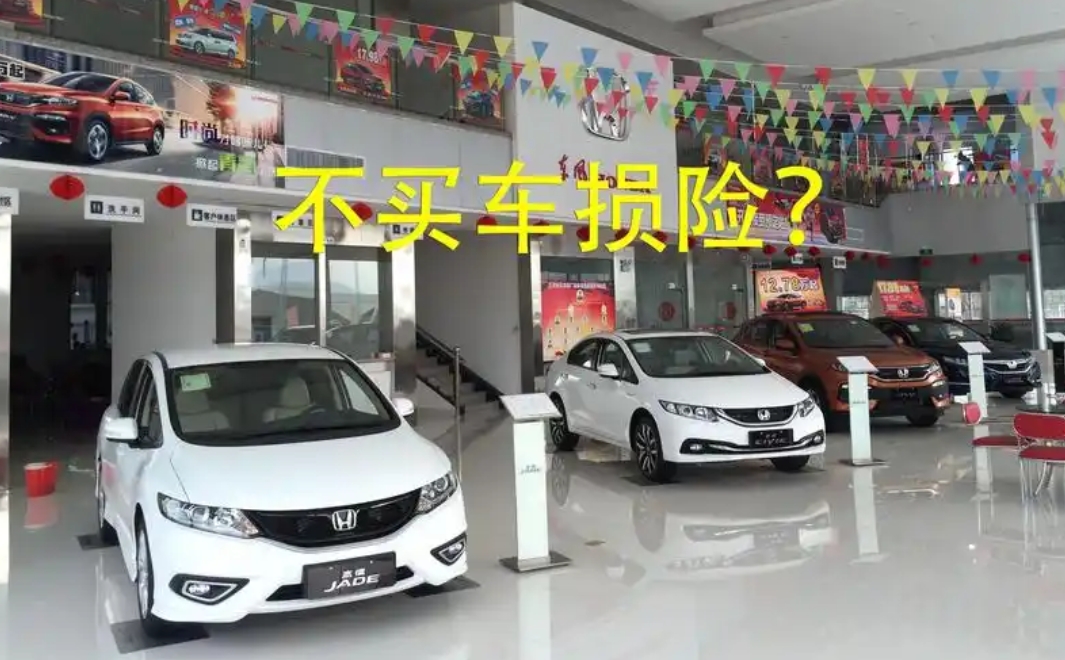 不查不知道，原来国内有42%的车主根本就不买车损险。
但是数据并没有说不买第三者