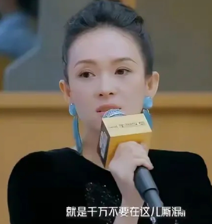 章子怡在《演员请就位3》中，对所有参加节目的演员说越武先学德，大家不要把节目当成