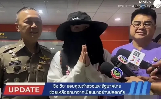 泰国警方强调必须确认王星是人口贩卖受害者才能让他回国，也就意味着，泰国警方对王星