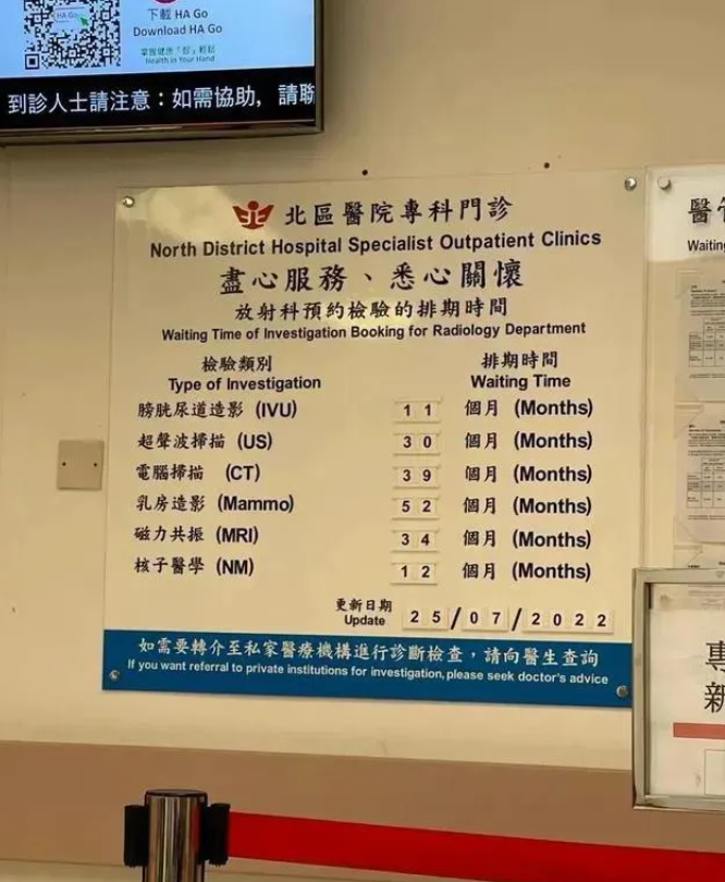 再问北大李玲教授，看到这个免费医疗真实情况，是不是可以暴露你丑恶的嘴脸？在免费医