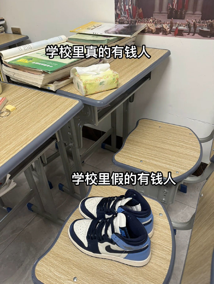 虚假的有钱人VS真正的有钱人