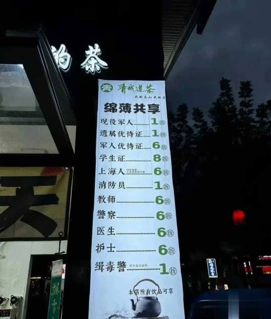 这店值得表扬