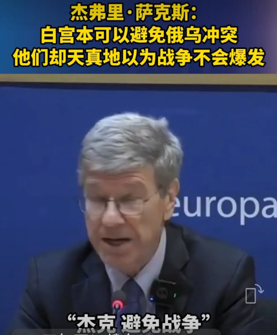 美曝料：俄乌冲突缘于沙利文的“隐瞒真相”和战略误判

沙利文是美国总统拜登的安全