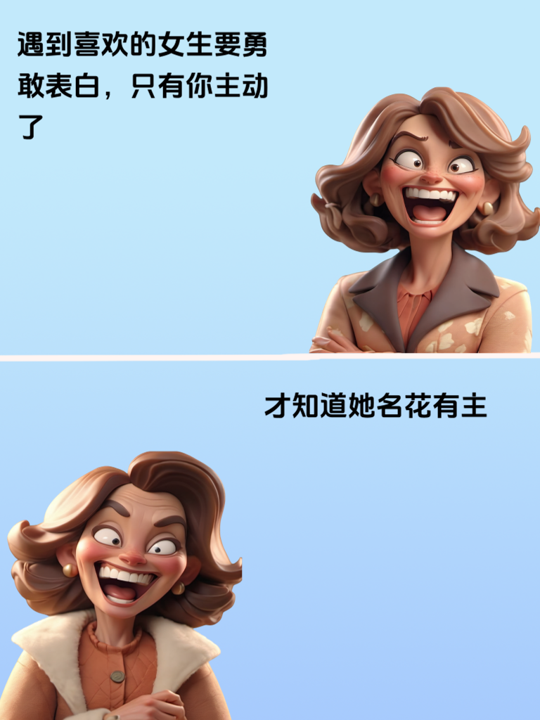 网上毒鸡汤：用幽默的方式，传递快乐真谛！