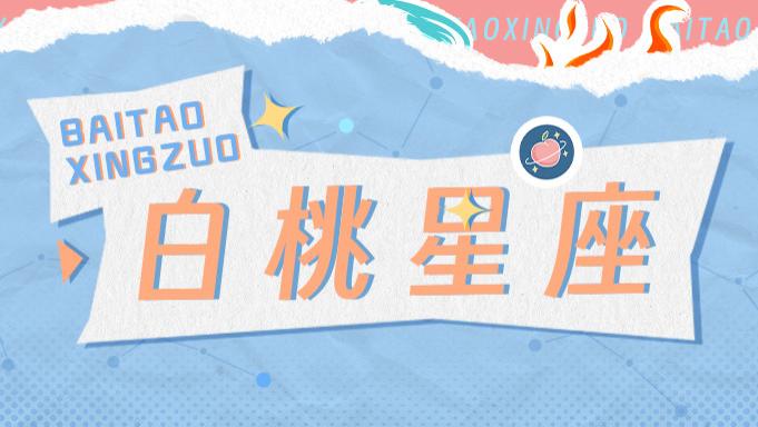 十二星座能量指南丨水象星座如何恢复正能量